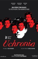 Uchronia - Πρόγραμμα Εκδηλώσεων