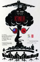 Σινέ-Λακάν - «S.O.S. Πεντάγωνο καλεί Μόσχα» του Στάνλεϊ Κιούμπρικ